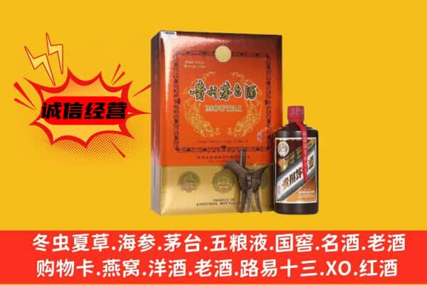 恩施上门回收精品茅台酒